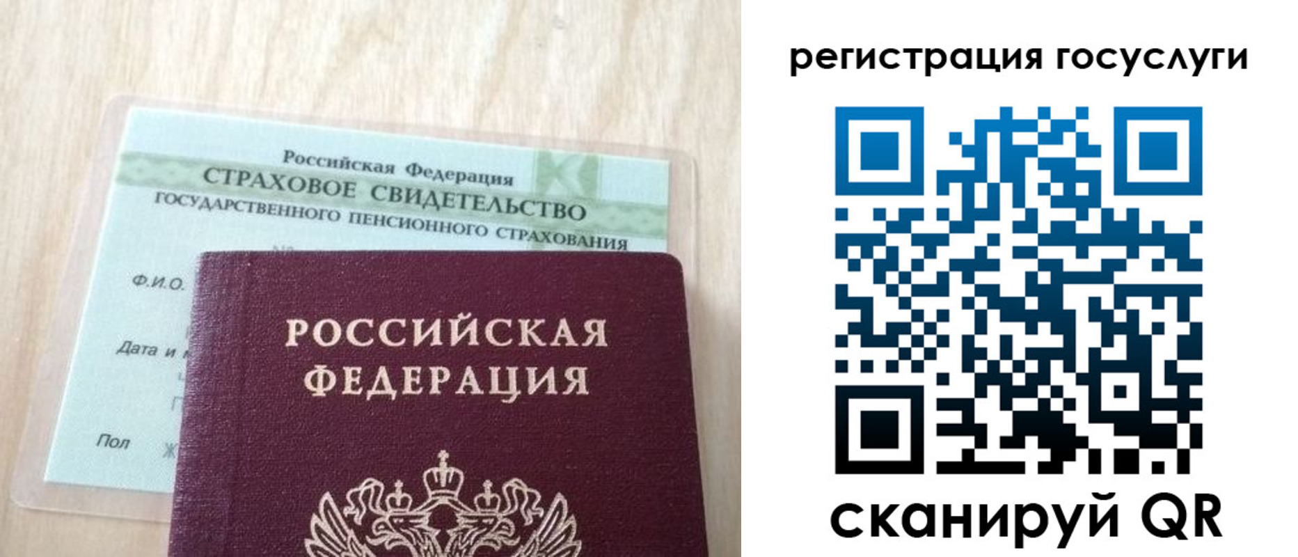 временная регистрация в Октябрьском